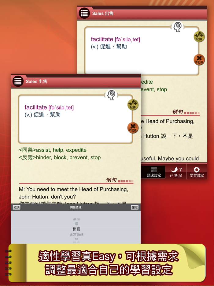 知英K英語--英文考試專業出版