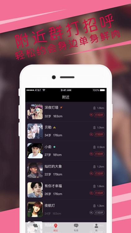 xxoo约会-同城陌陌男女交友约会