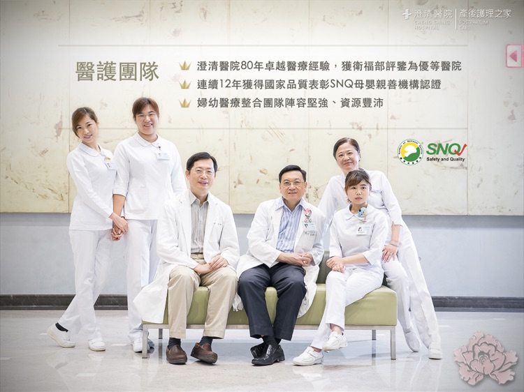 澄清產後護理之家