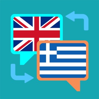 Greece english