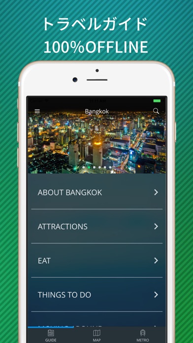 バンコク オフラインマップと旅行ガイドのおすすめ画像1