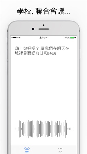 Textify - 讀而不是聽(圖2)-速報App