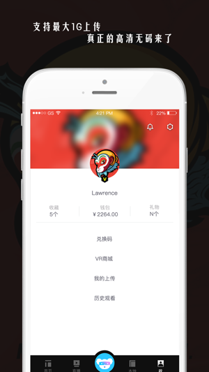 VR播播(圖5)-速報App