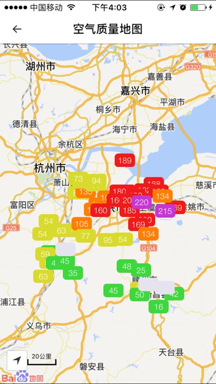 绍兴空气质量