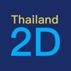Thailand2D