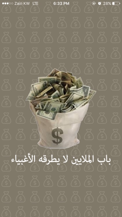 خطوتك للمليون - اكثر من 100 مشروع مربح