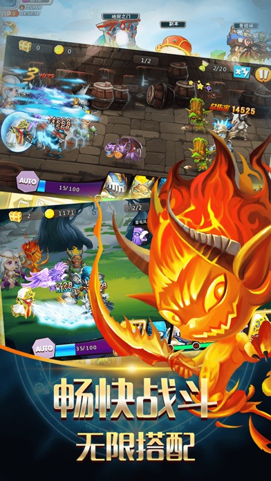 超级英雄争霸-迷雾般的世界听镇魔曲 1.0.1 IOS -