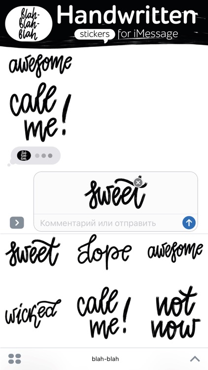 Blah blah blah: handwritten stickers for iMessage screenshot-4