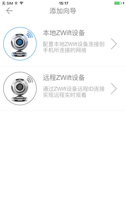 众灵zwifi模块