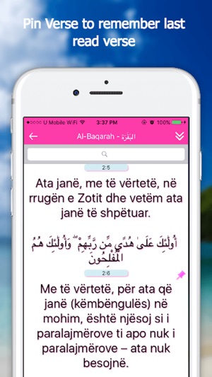 Quran App - Albanian(圖4)-速報App