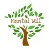 Mental Will