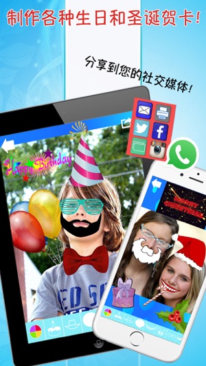 Draw on pictures, funny stickers & doodles(圖2)-速報App