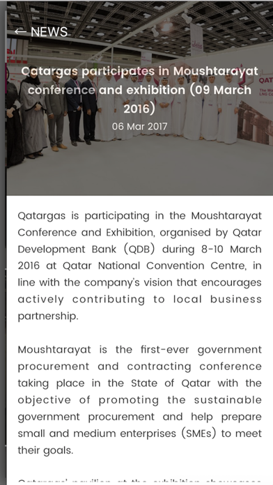 Moushtarayat Qatar screenshot 4
