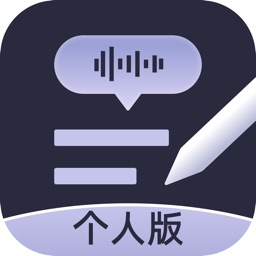 会记个人版