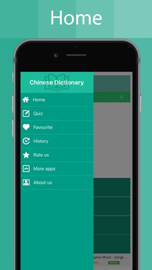 Chinese Dictionary Offline(圖4)-速報App