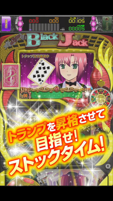 スーパーブラックジャック2 screenshot1