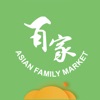Asian Family Market