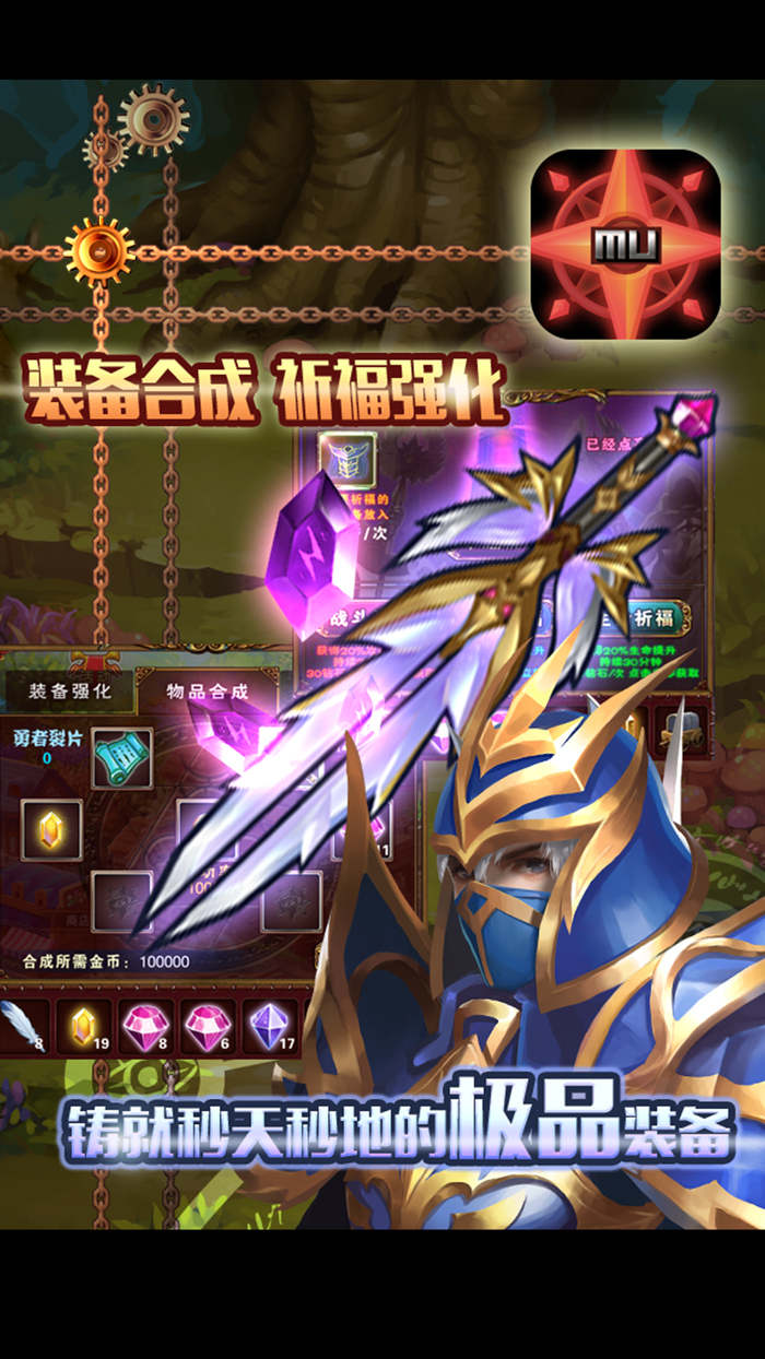 奇迹归来-回合制RPG手游，重温经典