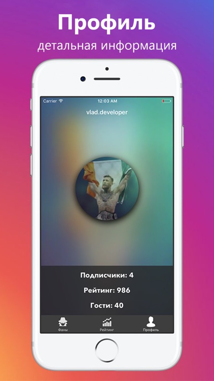 Гости из Instagram - узнай, кто интересуется тобой screenshot-3