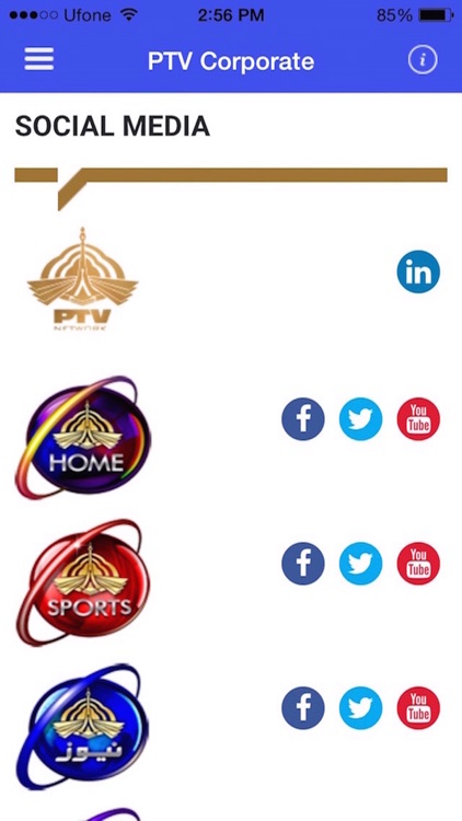 PTV Corporate screenshot-4