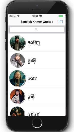 Khmer Samkok Quotes(圖1)-速報App