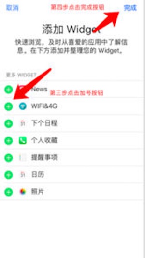 Wi-Fi管理工具,爱Wi-Fi(圖2)-速報App