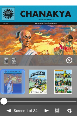 Chanakya - Double Digest- Amar Chitra Katha Comics screenshot 2