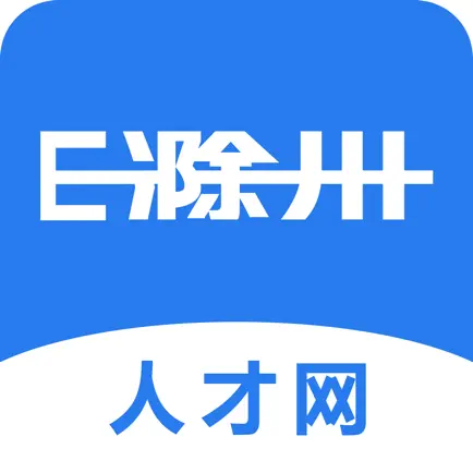 E滁州人才网 Читы