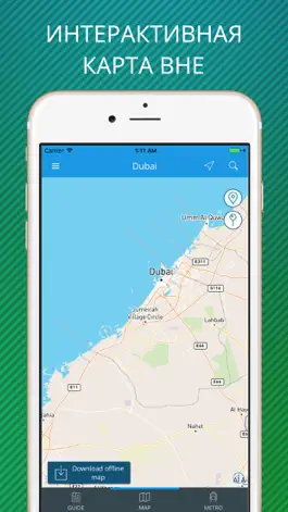 Game screenshot Дубай Путеводитель с Offline Карты hack
