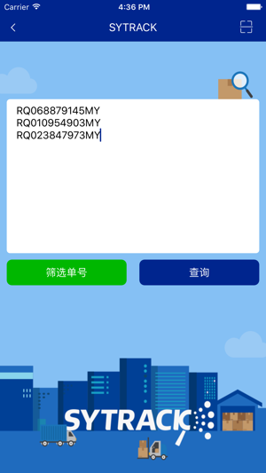 SYTRACK-顺友物流(圖3)-速報App