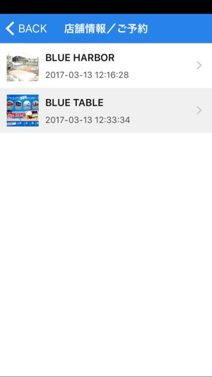 OCEAN BBQ BLUE HARBOR(圖2)-速報App