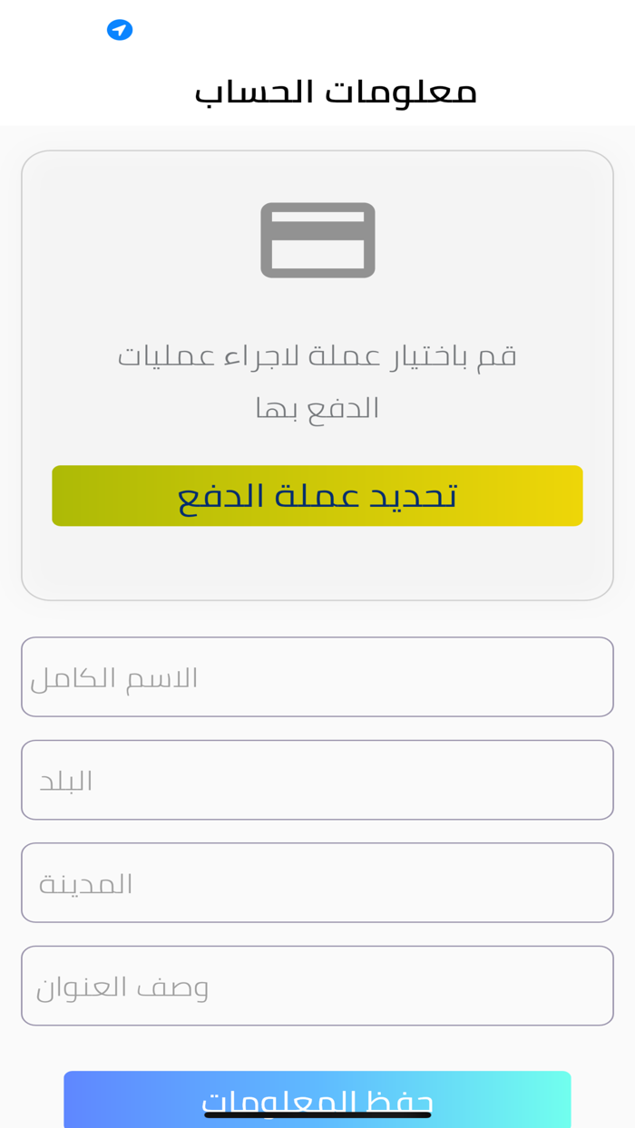 Waslcom -  واصلكم