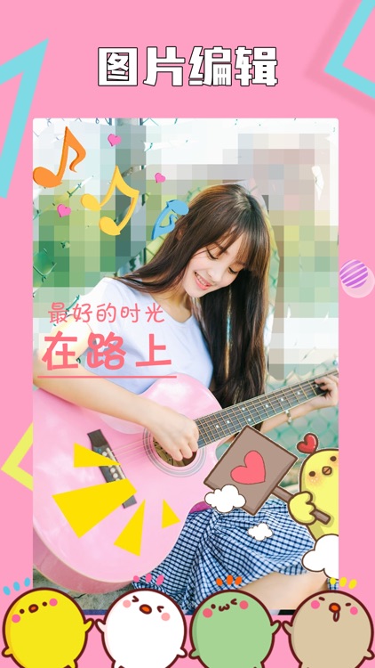 玩自拍-激萌少女最潮自拍美颜相机