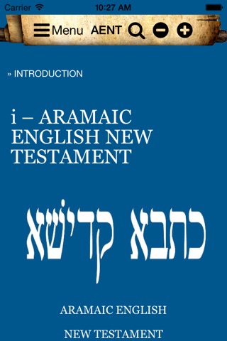Aramaic English New Testament screenshot 2