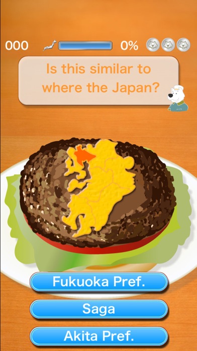 How to cancel & delete Map Burger Japan from iphone & ipad 1