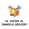 Al Satwa Al Jameela Grocery