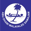 Abu Dhabi Malayalee Samajam