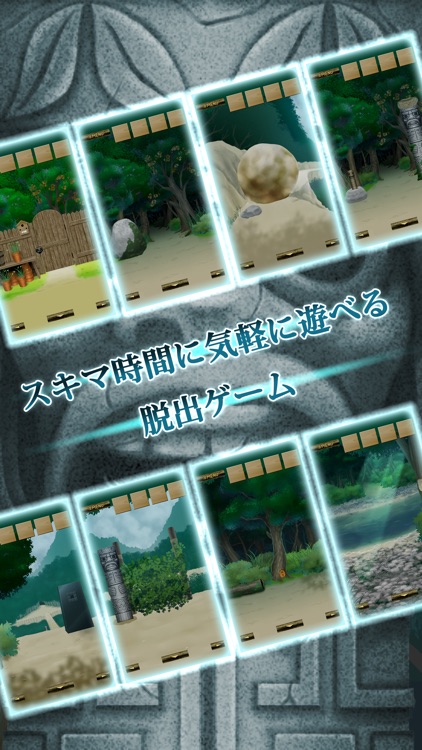 脱出ゲーム 迷いの森からの脱出 screenshot-4