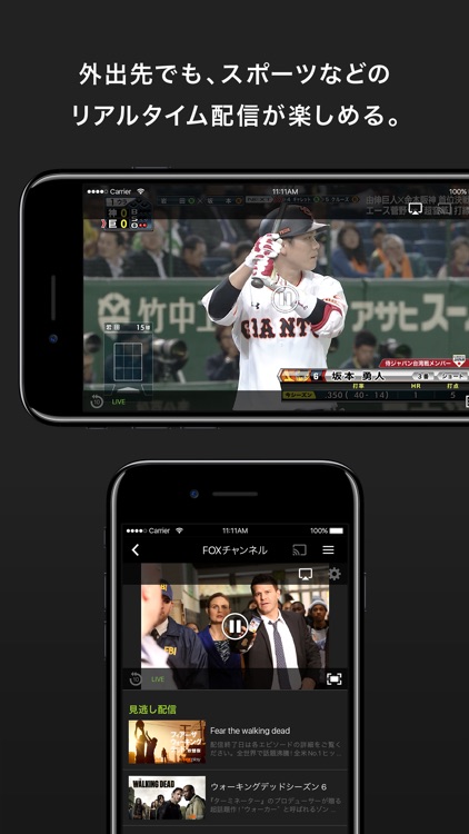 Hulu / フールー