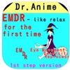 DrPTSD EMDR:1stEyeMoveTherapy1 - iPhoneアプリ