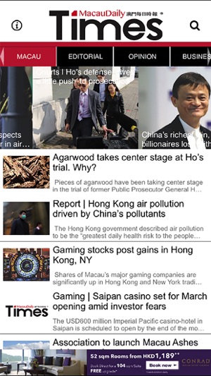 Macau Daily Times(圖1)-速報App