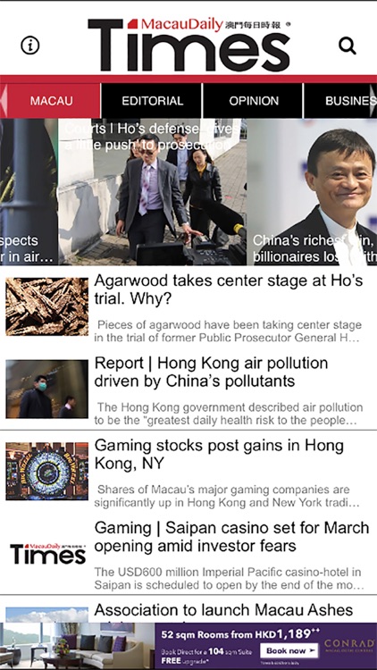 Macau Daily Times