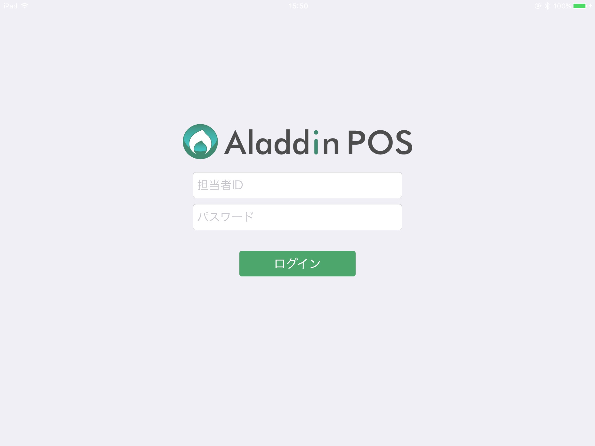 Aladdin POS screenshot 2