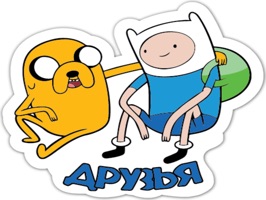 Время приключений stickers by 108