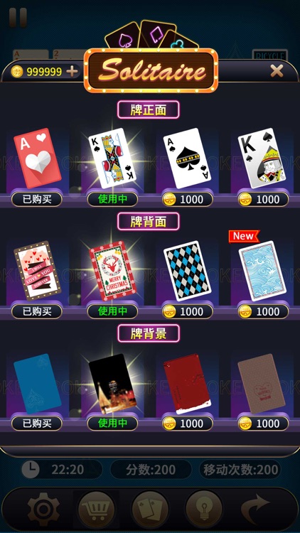 Solitaire - 2017 best casual game!
