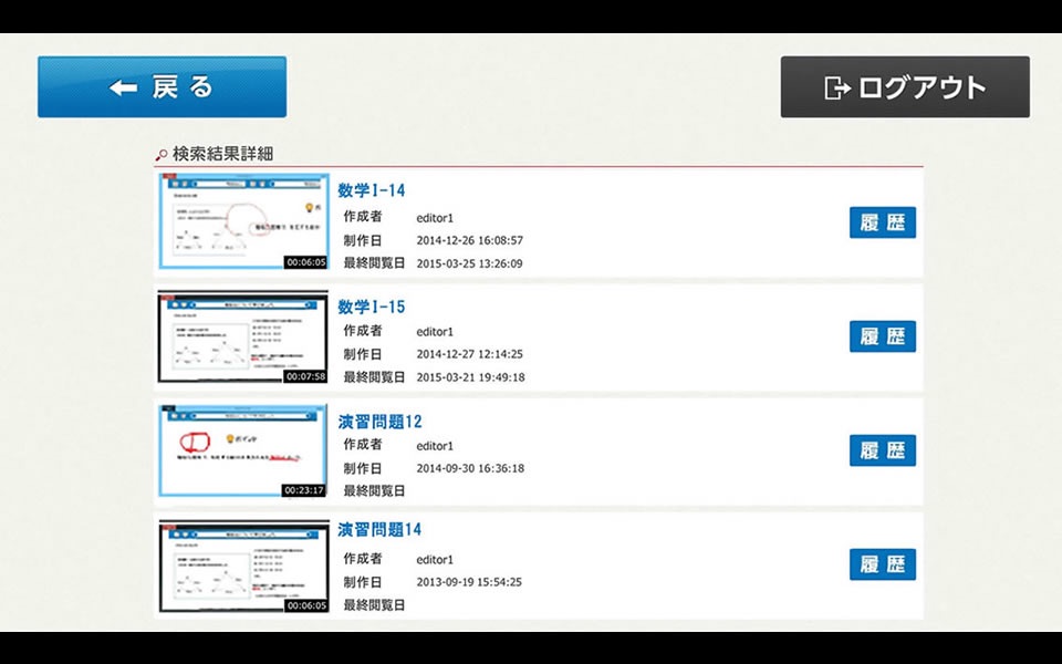 CANOW Viewer Ver.2 screenshot 3