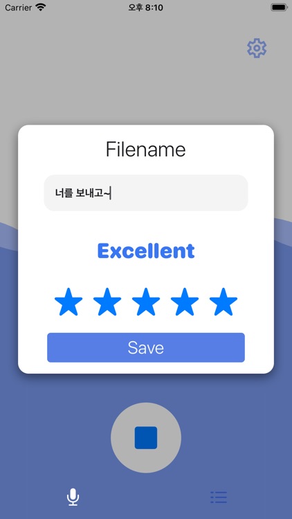 Wavey - record with Wave