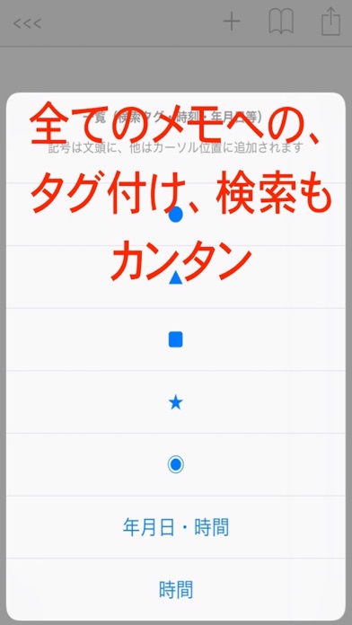 +Memoのスクリーンショット2 +Memoのスクリーンショット2