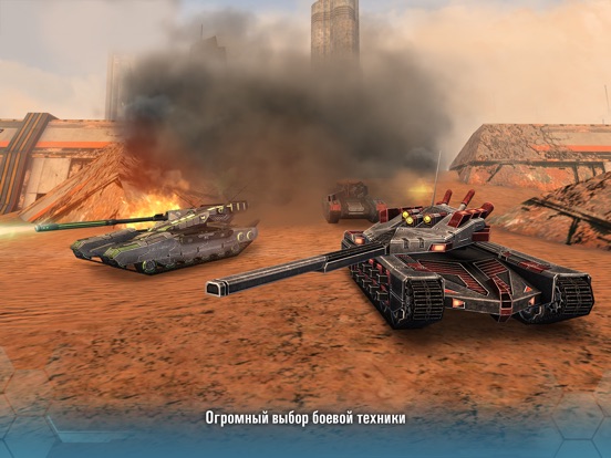 Future Tanks: Танки онлайн для iPad
