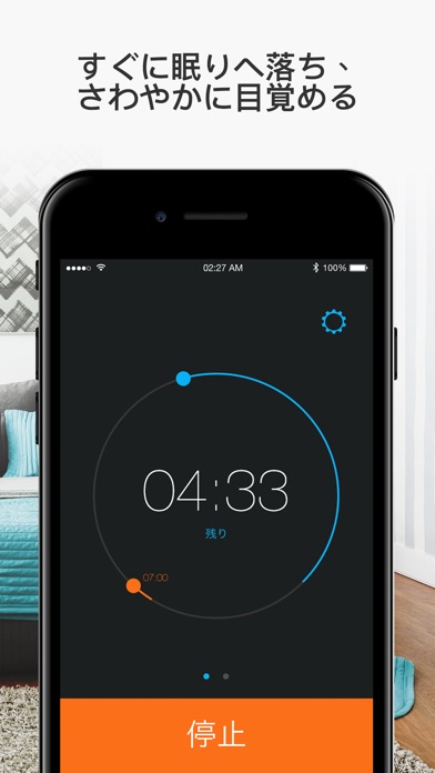 Smart Alarm Clockのおすすめ画像4